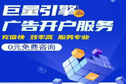 案例研究：sem竞价开户如何助力中小企业发展