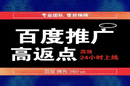 案例分享：网络推广竞价助力企业品牌建设