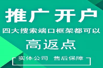 案例分享：SEM广告助力教育行业崛起