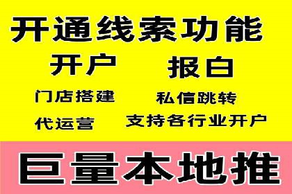 解析SEM托管的关键词策略——以某公司为例