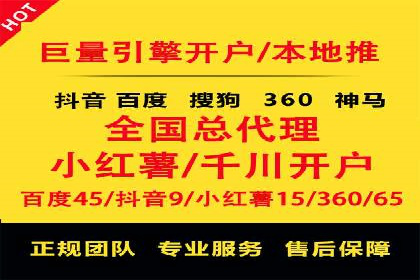 百度竞价广告的预算管理与投放策略调整