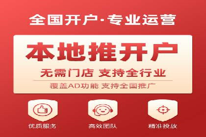 百度SEM代运营策略详解，打造高效广告投放